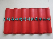 ASA樹(shù)脂瓦