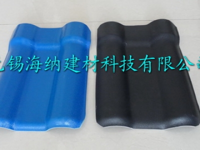 仿古合成樹(shù)脂瓦