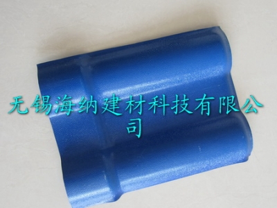 新型ASA樹(shù)脂瓦