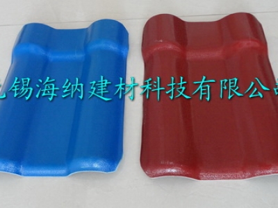 蘇州合成樹(shù)脂瓦