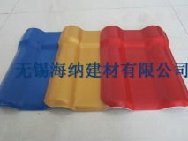 ASA樹(shù)脂屋面瓦