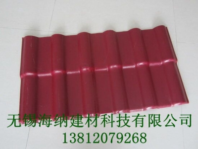 山東合成樹(shù)脂瓦